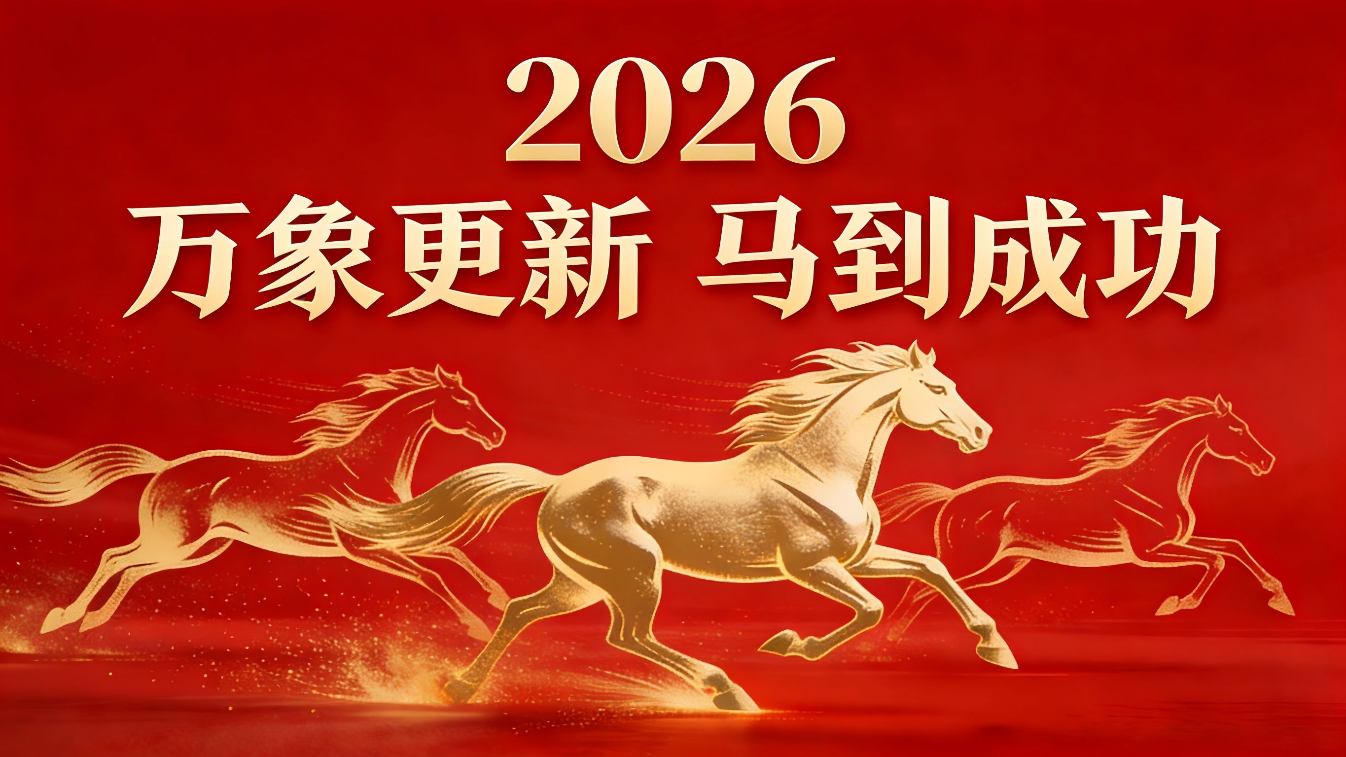 内控管理